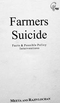 Farmers Suicide