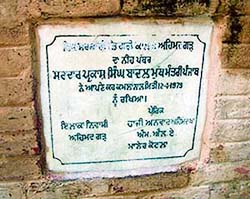 The foundation stone of the degree college laid in 1979