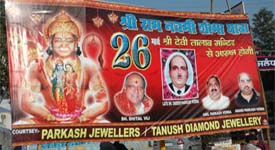 Ram Navmi hoardings near Corporation Chowk in Jalandhar