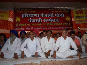 Sant Kumar, state president, Haryana Panjabi Morcha, and others on the dais during the state-level Punjabi sammelan at Kaithal 
