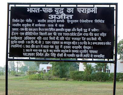 Information board at Sainik School, Kunjpura, displaying incorrect information about the martyr.