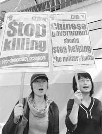 China is widely perceived as a key supporter of the junta. Here, South Korean protestors hold up placards against China