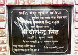 Chief Minister Virbhadra Singh laid the foundation stone of a PHC at Banuring in memory of late Major Sudhir Walia, Ashok Chakara winner, in January 2007