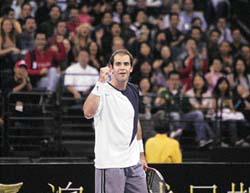 Tennis legend Pete Sampras celebrates after beating world number one Roger Federer during their exhibition game in Macau on Saturday. 