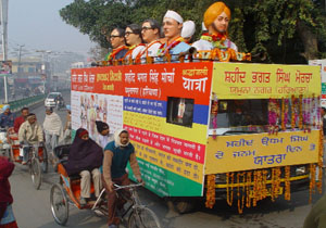 A Shradhanjali Yatra, launched by the Shahid Bhagat Singh Morcha in Yamunanagar, Haryana, on the birth anniversary of martyr Udham Singh, reached Bathinda on Thursday.