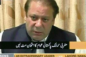 In this TV grab sourced from ARY Oneworld, former Pakistani Prime Minister Nawaz Sharif makes an announcement in Lahore