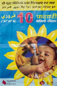 A poster creating awareness on pulse polio drive only in Hindi and Urdu languages