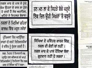 Anti-cheating posters outside the examination centre at R.S. Model Senior Secondary School in Ludhiana on Monday. 