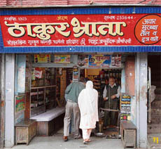 One of the oldest medicine shops at Lower Bazar in Shimla.