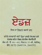 Incorrect address printed on the pamphlet issued by the Punjab State AIDS Control Society.