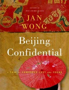 Beijing Confidential: A Tale of Comrades Lost and Found