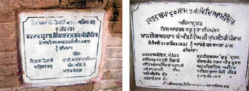 The foundation stones of Government Degree College laid by Parkash Singh Badal in 1979 and (right) that of Lal Bahadur Shastari Vidya Mandir, Ahmedgarh, laid by late Beant Singh in 1992