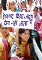 Members of the PTA Lecturers and Teachers Union, Himachal Pradesh, stage a dharna in front of the Vidhan Sabha in Shimla