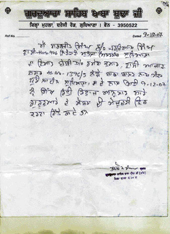 A marriage certificate issued by a gurdwara, confirming the marriage of Sarabjit Singh and Baby.