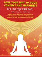 Pave your way to good conduct and happiness