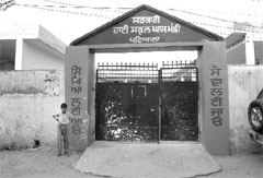 A view of Government High School at Ghas Mandi in Patiala. 