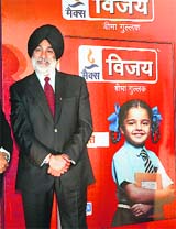 Analjit Singh, founder and chairman of Max India and Max New York Life Insurance Company at the launch of Max Vijay, an insurance policy, in New Delhi  on Thursday. 