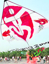 A kite featuring the 2008 Beijing Olympics logo is flown at a square in Yiwu, Zhejiang province, on Thursday.