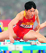 Liu Xiang