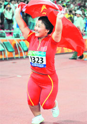 Menggen Jimisu of China celebrates after winning the final of the womens discus F40 classification event in Beijing on Saturday.