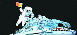 A giant leap for China