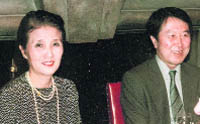 Prof Yoichiro Nambu and his wife