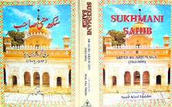 The title page of the book, Sukhmani Sahib, written by Justice Syed Afzal Haider, former law minister of Pakistan.