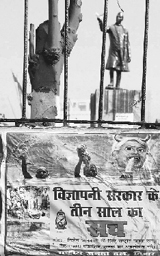 A poster of Rashtriya Janata Dal (RJD) criticises the bad condition of the state in Patna on Monday.
