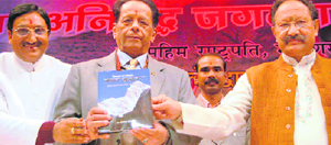 Mauritian President Anerood Jugnauth and CM B.C. Khanduri release a book written by state minister R.P. Nishank (L) in Dehradun on Thursday.