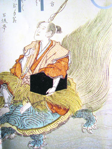 Heavenly elder descending. Detail from a surimono print; Museum Rietberg, Zurich