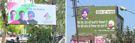 Hoardings put up by political parties in Ludhiana.