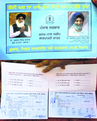 With message of the government, Wheat-Dal scheme beneficiary ration cards without date of issue and without family photo of the beneficiaries are distributed in rural and urban areas in Mohali district.