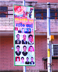 A banner containing photographs of BJP leaders, including local bodies minister Manoranjan Kalia, is put up outside BJP MLA Bhagat Chunni Lals house in JP Nagar