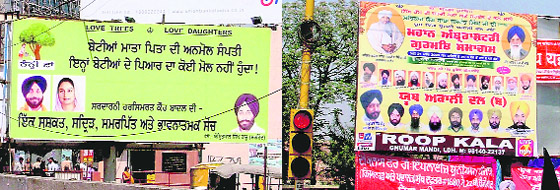 Despite ban by the Election Commission on surrogate advertisements, political parties are not ready to mend their ways.