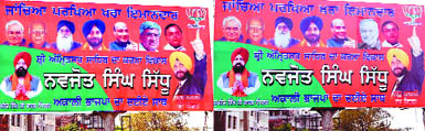 A hoarding carrying a photograph of CPM General Secretary Prakash Karat, which was later replaced by a picture of BJP leader Balbir Punj, in Amritsar on Saturday.