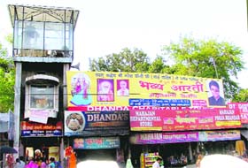 A poster of Maish Tewari that had provoked the SAD legal wing to file a complaint against him