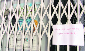A notice outside the SBI branch at the Mini Secretariat, saying that the staff is away for poll duty rehearsal