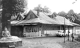 Hill view: Government College of Art, Shimla