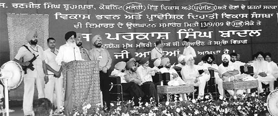The encircled words that have been spelt wrongly at an official function of the Punjab government in Mohali