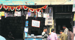 A shop in Jammu offers to provide projects to students.