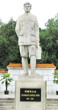 A statue of Dr Dwarakanath Kotnis in Shijiazhuang Hebei, China