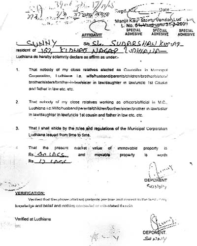 The affidavit submitted by Sunny, grandson of Punjab Vidhan Sabha Deputy Speaker Satpal Gosain