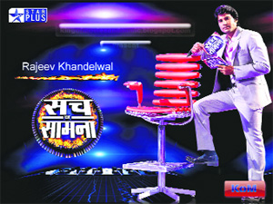 Sach Ka Samna was the sleeper hit of the year. Termed as an immoral show by many, it even rocked Parliament
