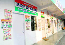 On the 125th anniversary of the Congress, leaders of the state unit got their own posters pasted on the walls of the party office
