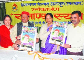 Famous Garhwali singer Narinder Singh Negi (second from left) launches his music album in Dehradun