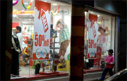 A shop in Bathinda offering discounts. 