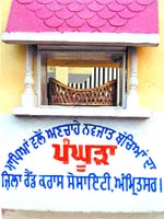 Cradle installed outside the Red Cross Bhawan in Amritsar. 