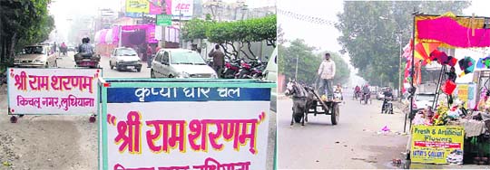 Barricades put up on a road for a religious congregation; and (right) part of a busy road blocked by a sales counter on the Cemetery Road in Ludhiana.