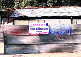 A temporary 24-hour hospital at Belwala in the mela area