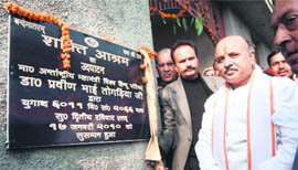 VHP general secretary Praveen Togadia inaugurates a Shakti Ashram in Jammu on Sunday.